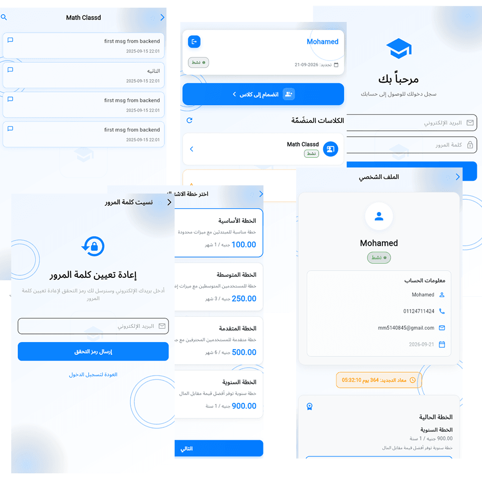 classroom flutter app