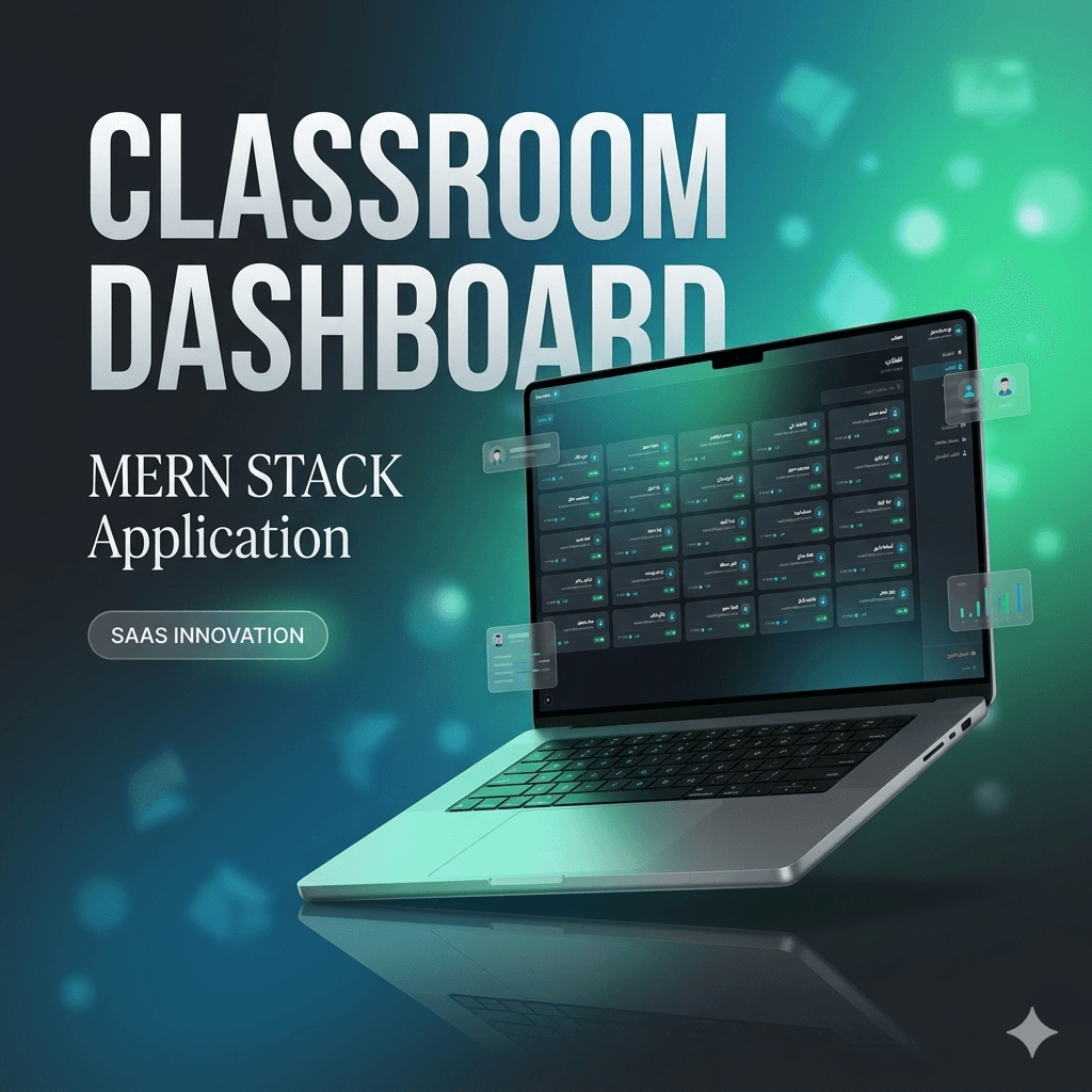 classroom dashboard