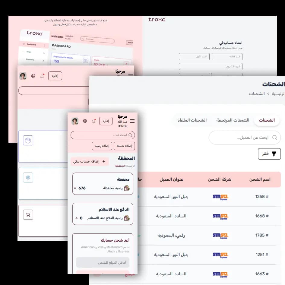 troxo shipment website